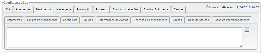 Cadastro de Categorias de Chamados_FIG25_F